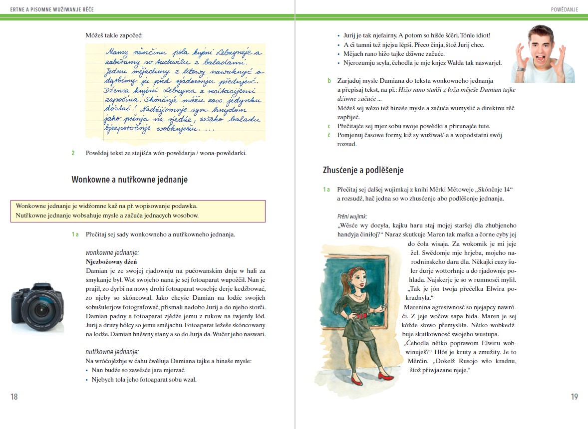 Naša maćeršćina 7