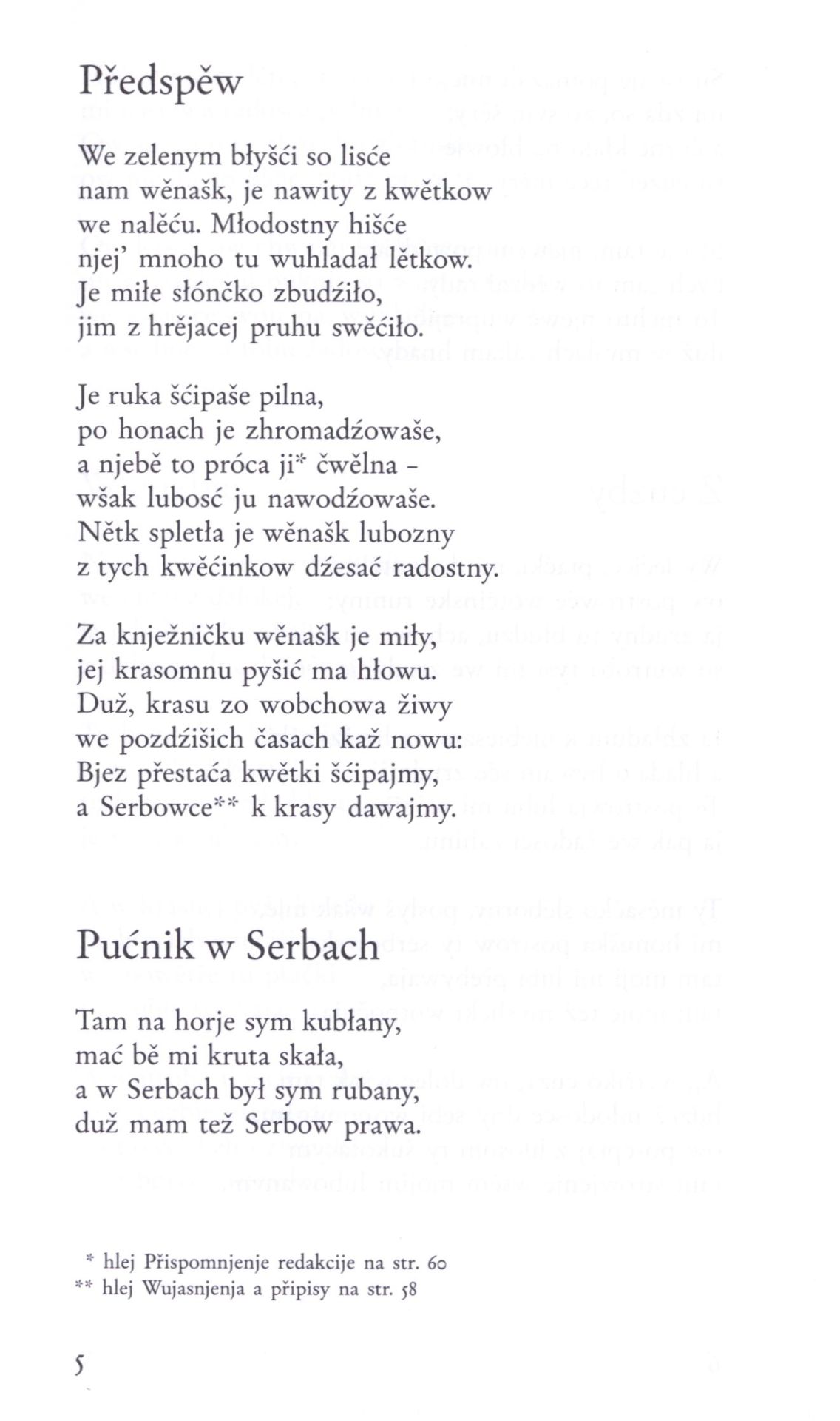 Handrij Dučman- Serbska poezija 49 