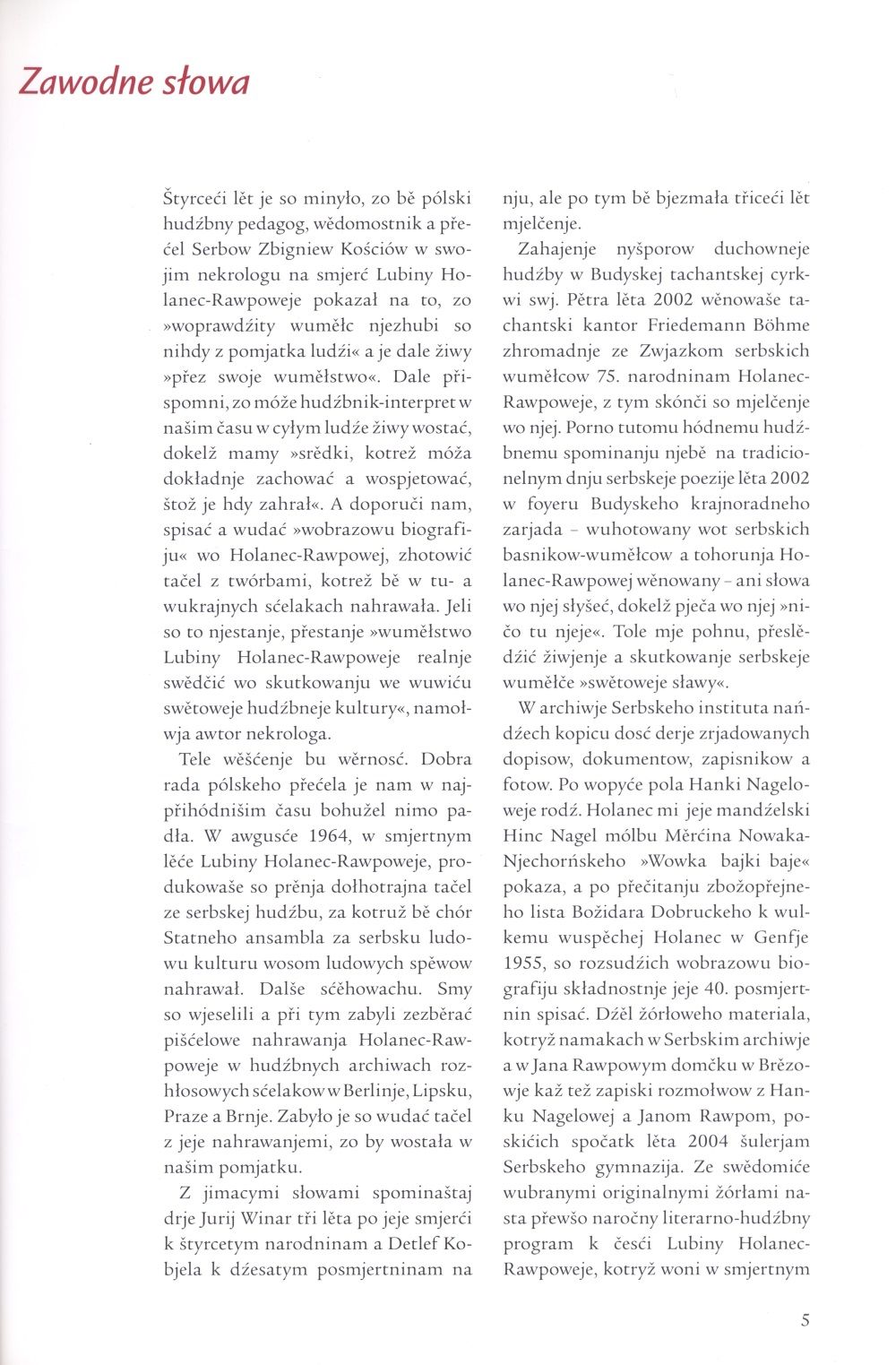 Wuměłča na pišćelach 