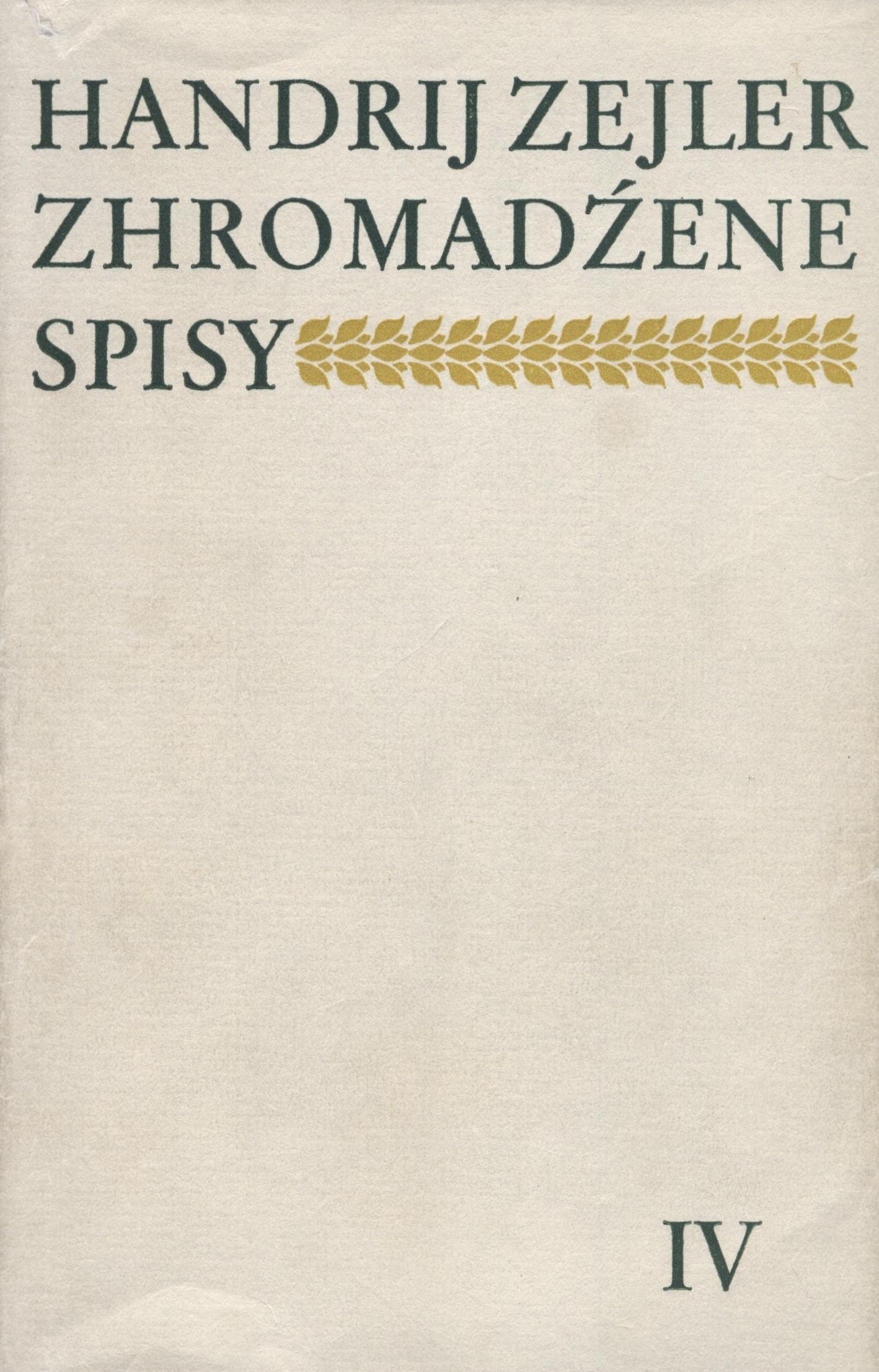Zejler IV, Lyrika  - Zhromadźene spisy 