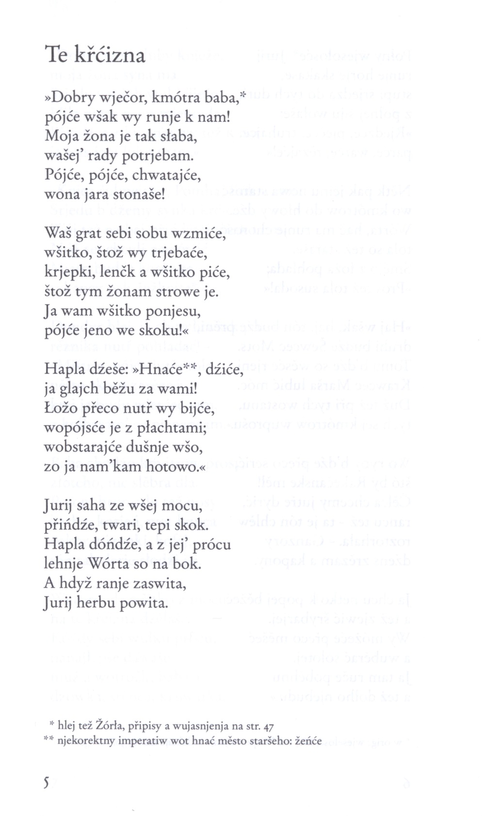 Rudolf Mjeń-Serbska poezija 53