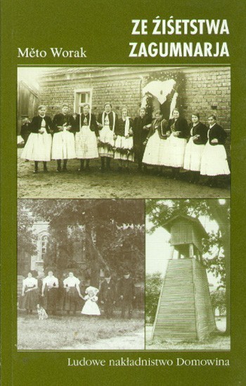 Ze źiśetstwa zagumnarja