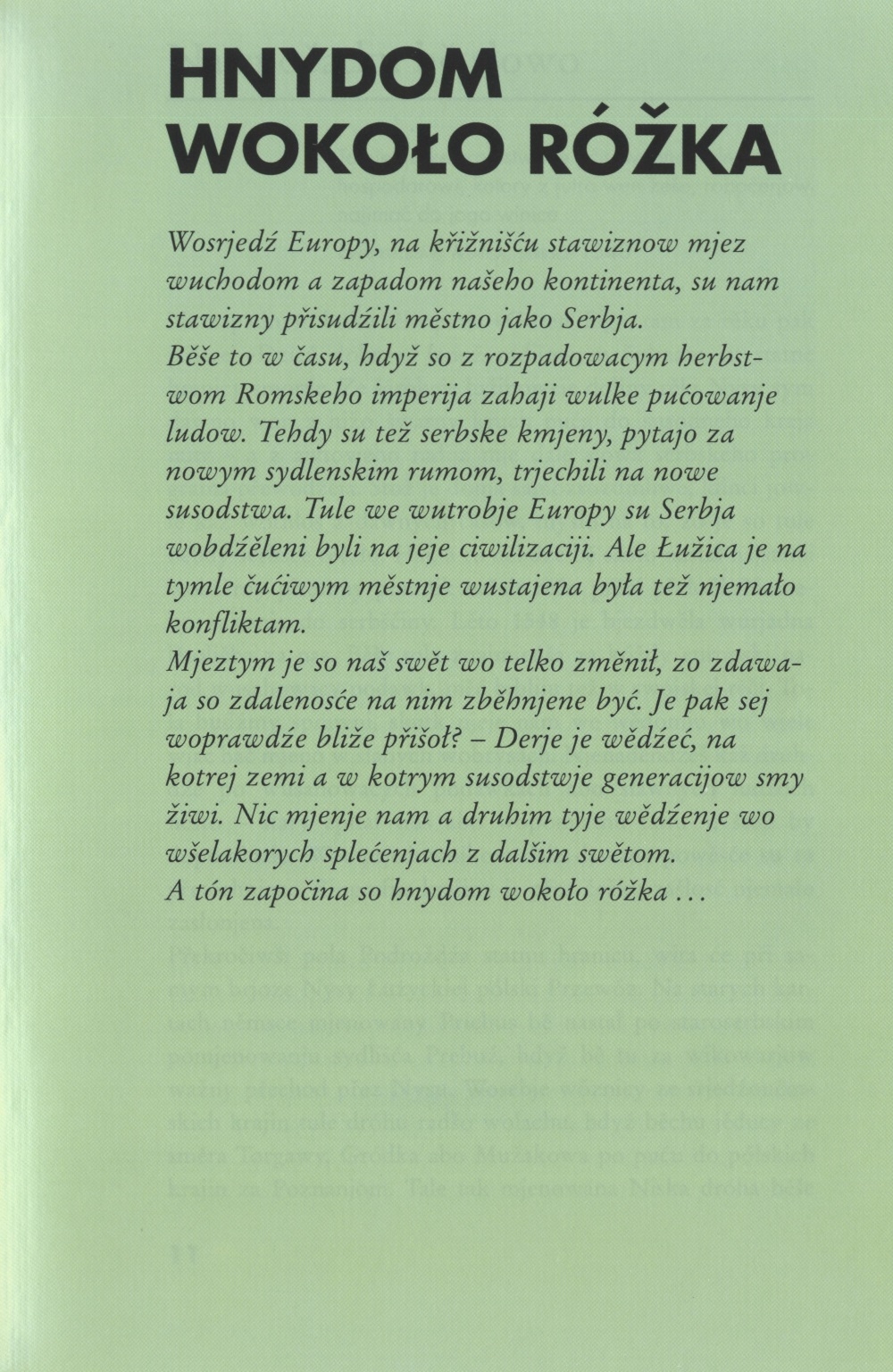 Serbske puće do swěta