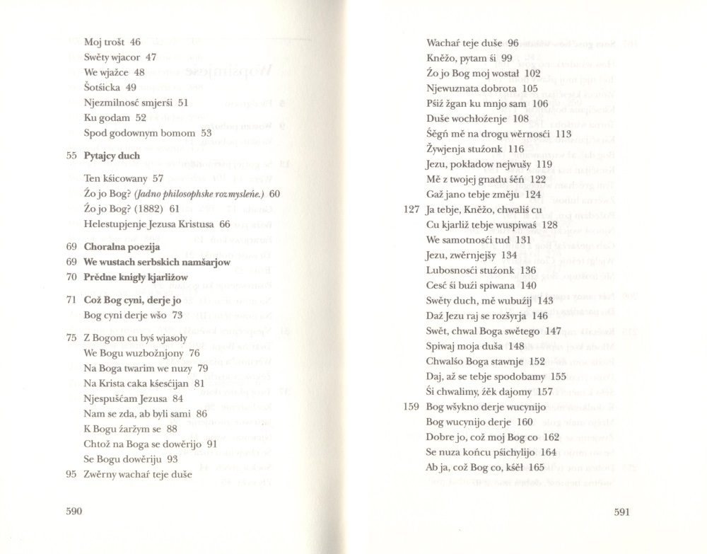 Spise, Cełkowny wudawk 3.2