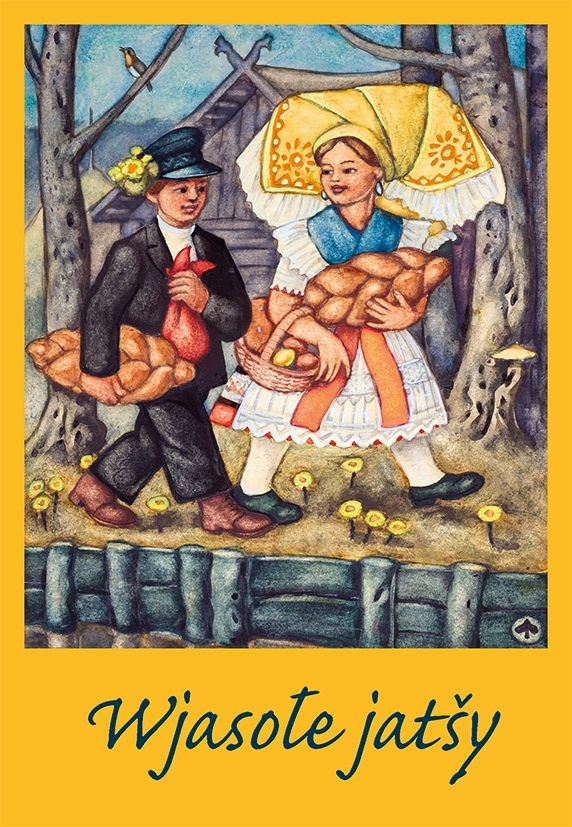 Glukužyceńska kórta • Wjasołe jatšy