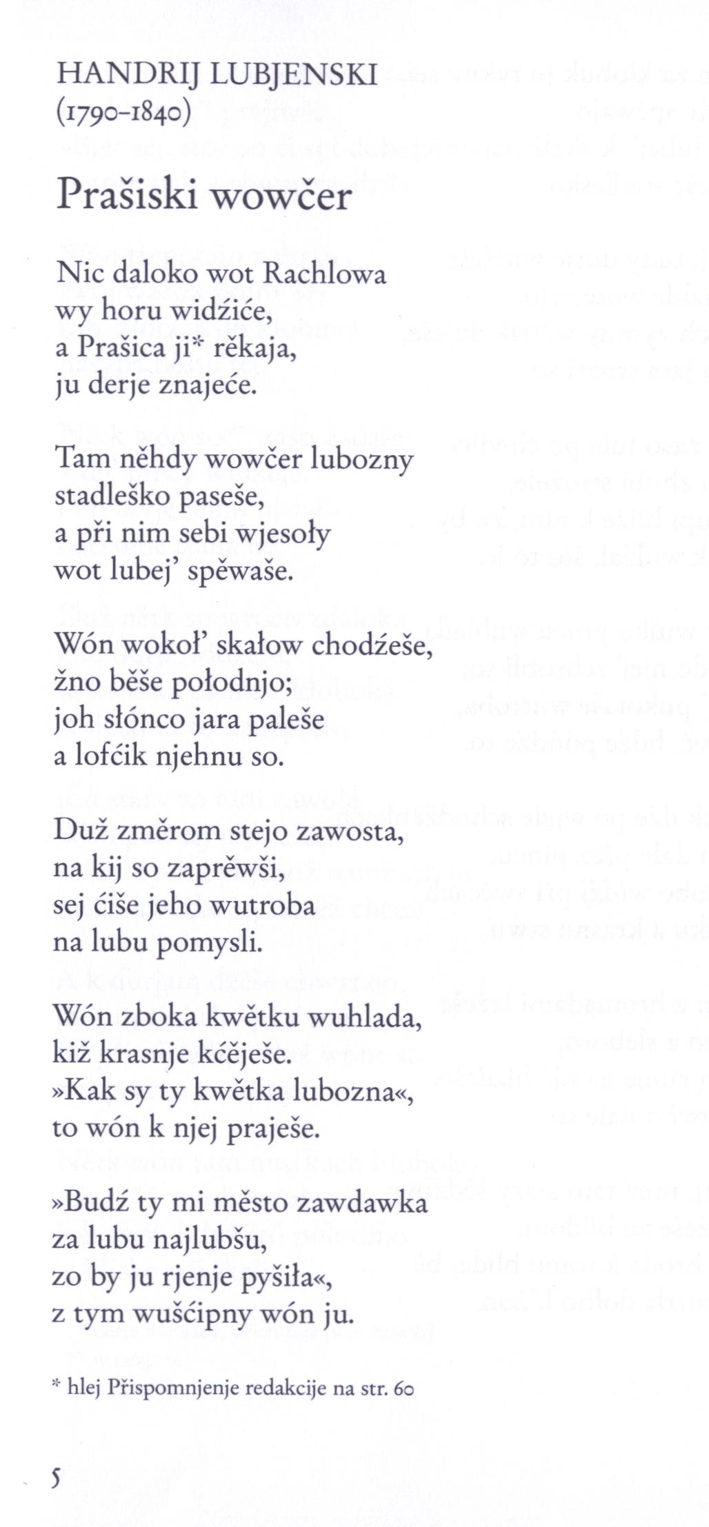 Zažni romantikarjo - Serbska poezija 58