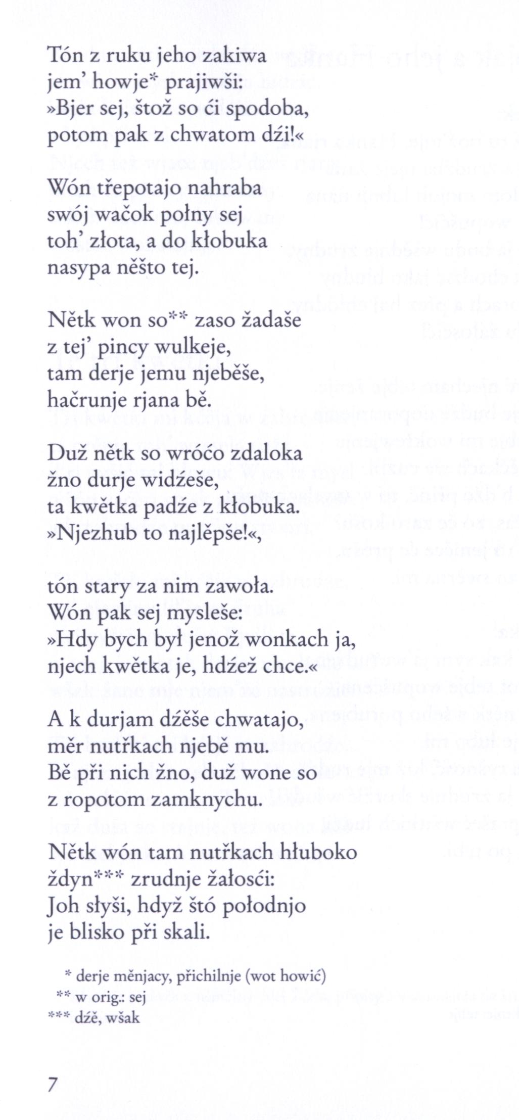Zažni romantikarjo - Serbska poezija 58