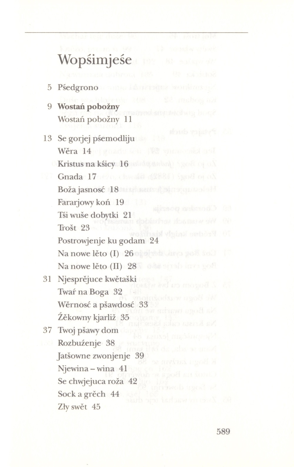 Spise, Cełkowny wudawk 3.1