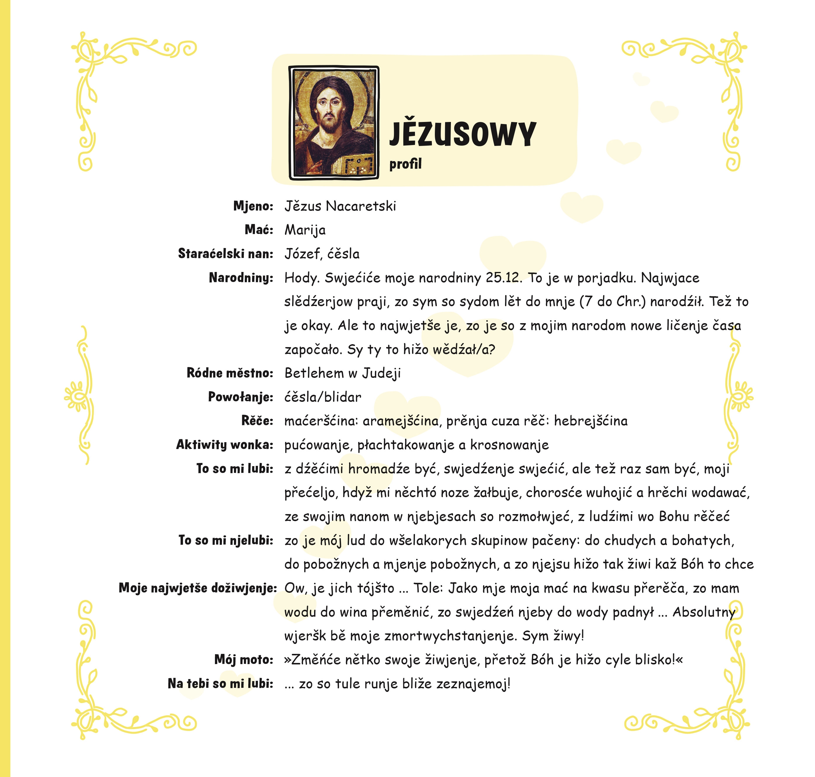 Moje prěnje swjate woprawjenje