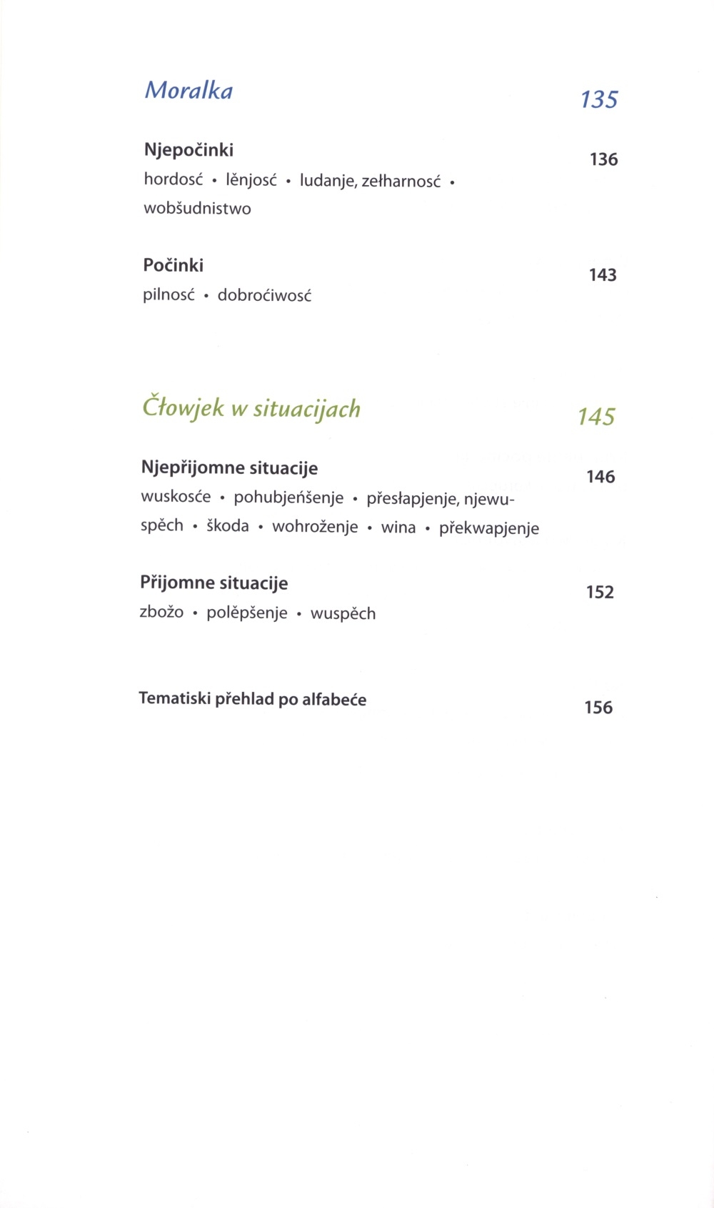 Wo wćipnych Jěwach a nócnych hawronach