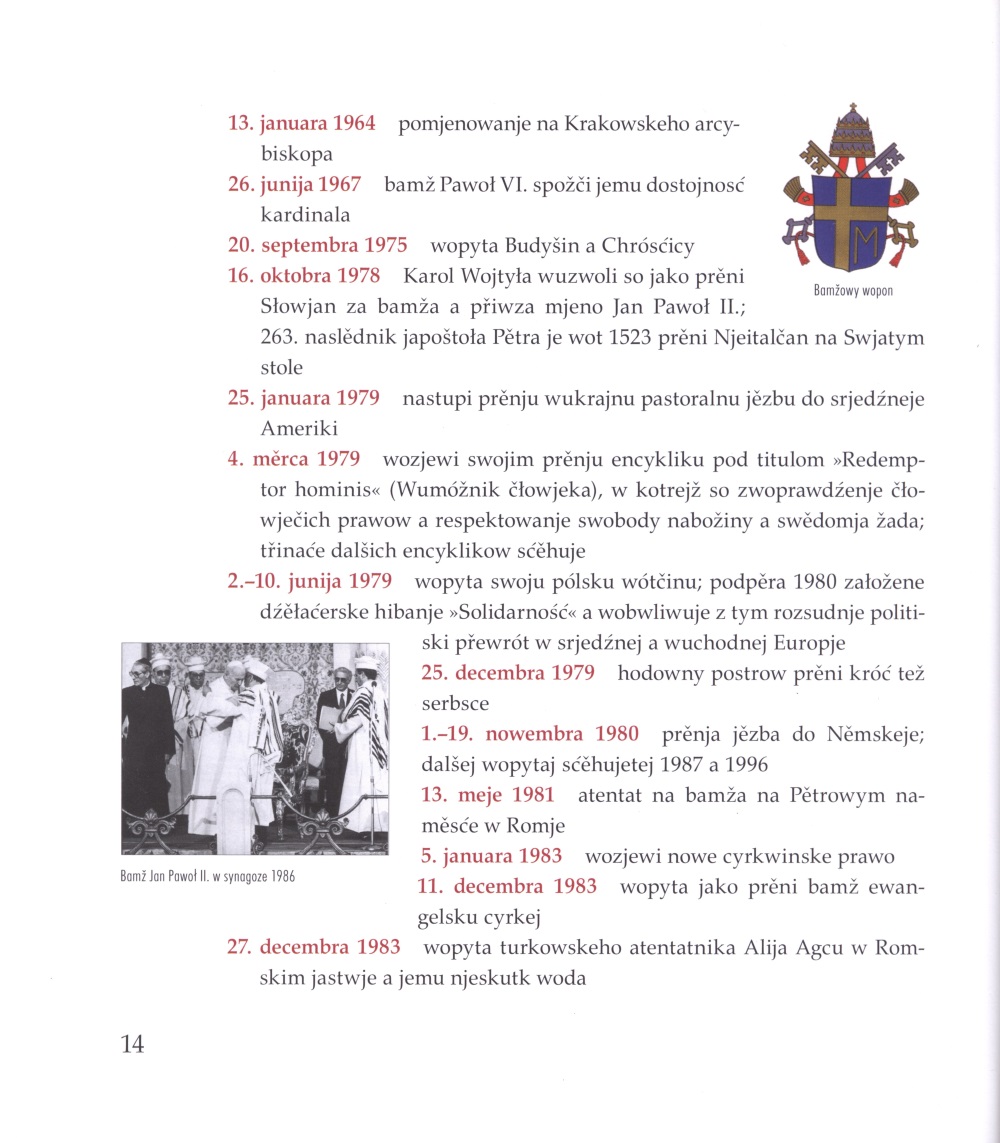 Jan Pawoł II. a Serbja