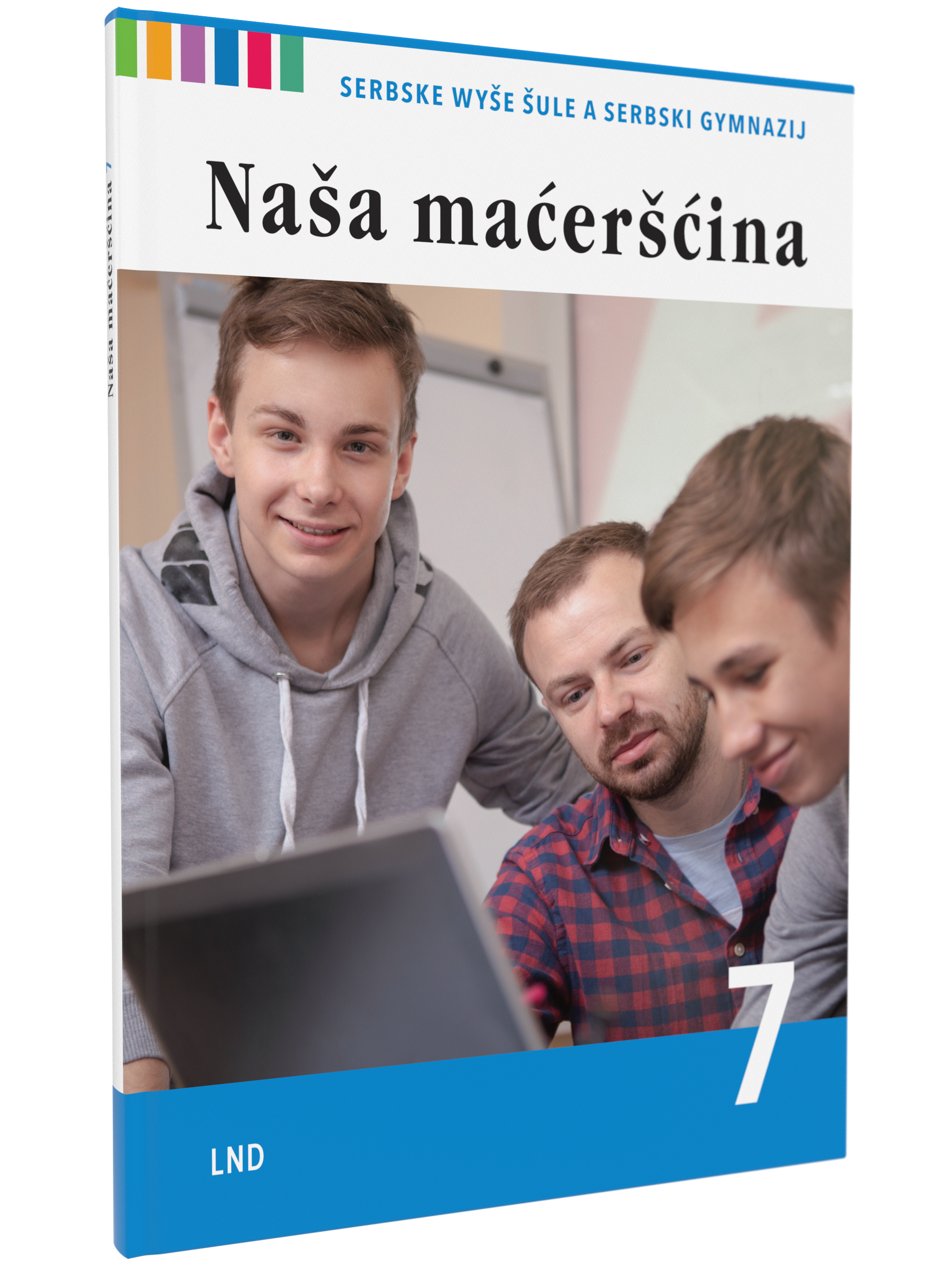 Naša maćeršćina 7