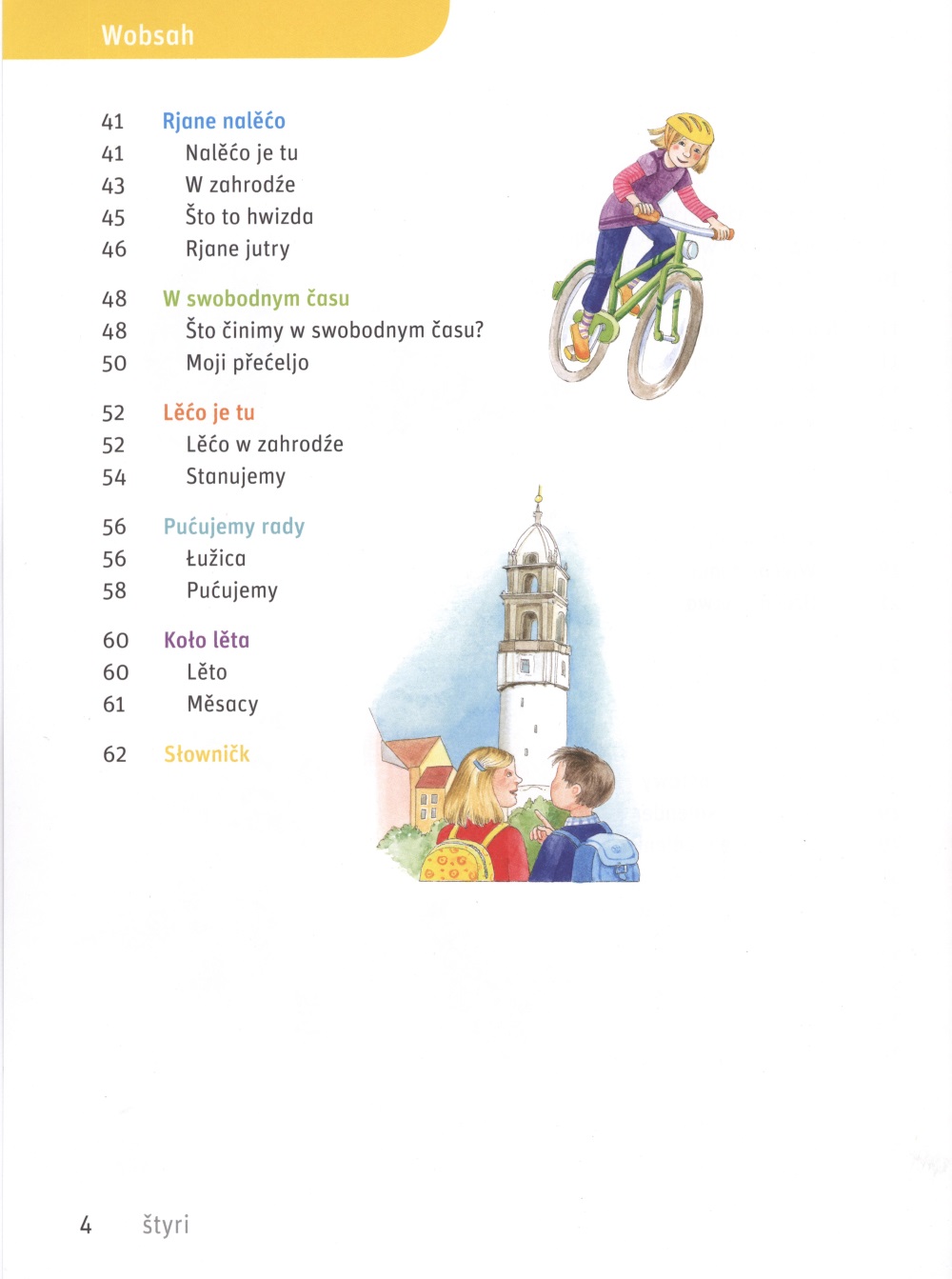 Serbšćina 3 ─ wučbnica