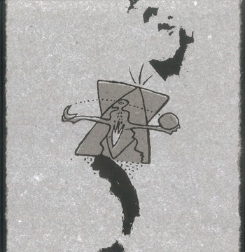 nje pokoj – un ruhen