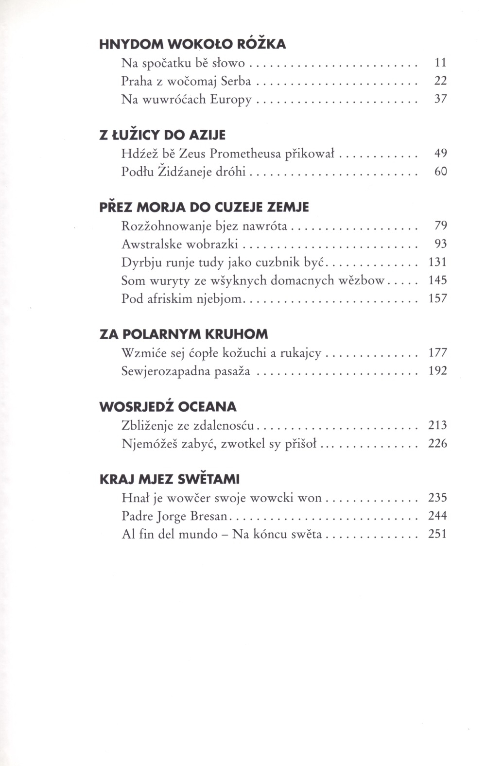 Serbske puće do swěta