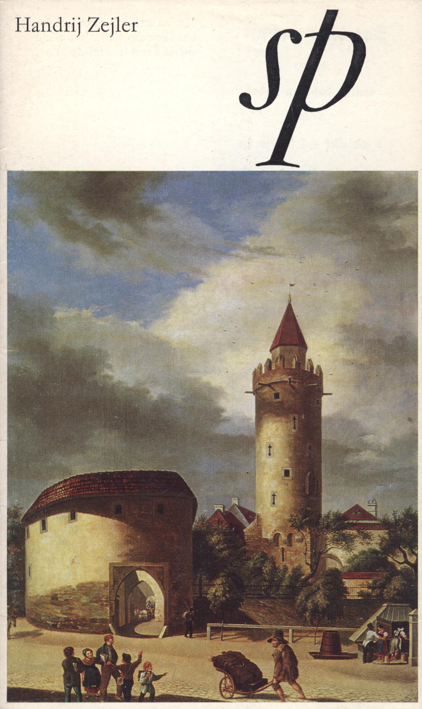 Handrij Zejler- Serbska poezija 17