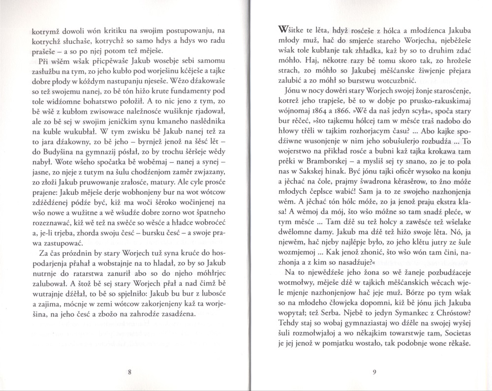 Kubło pod worješinu