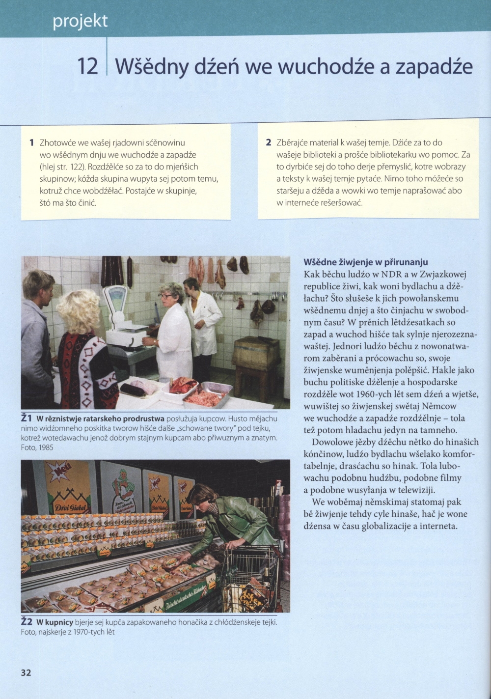 Pućowanje po stawiznach 5 ─ wučbnica