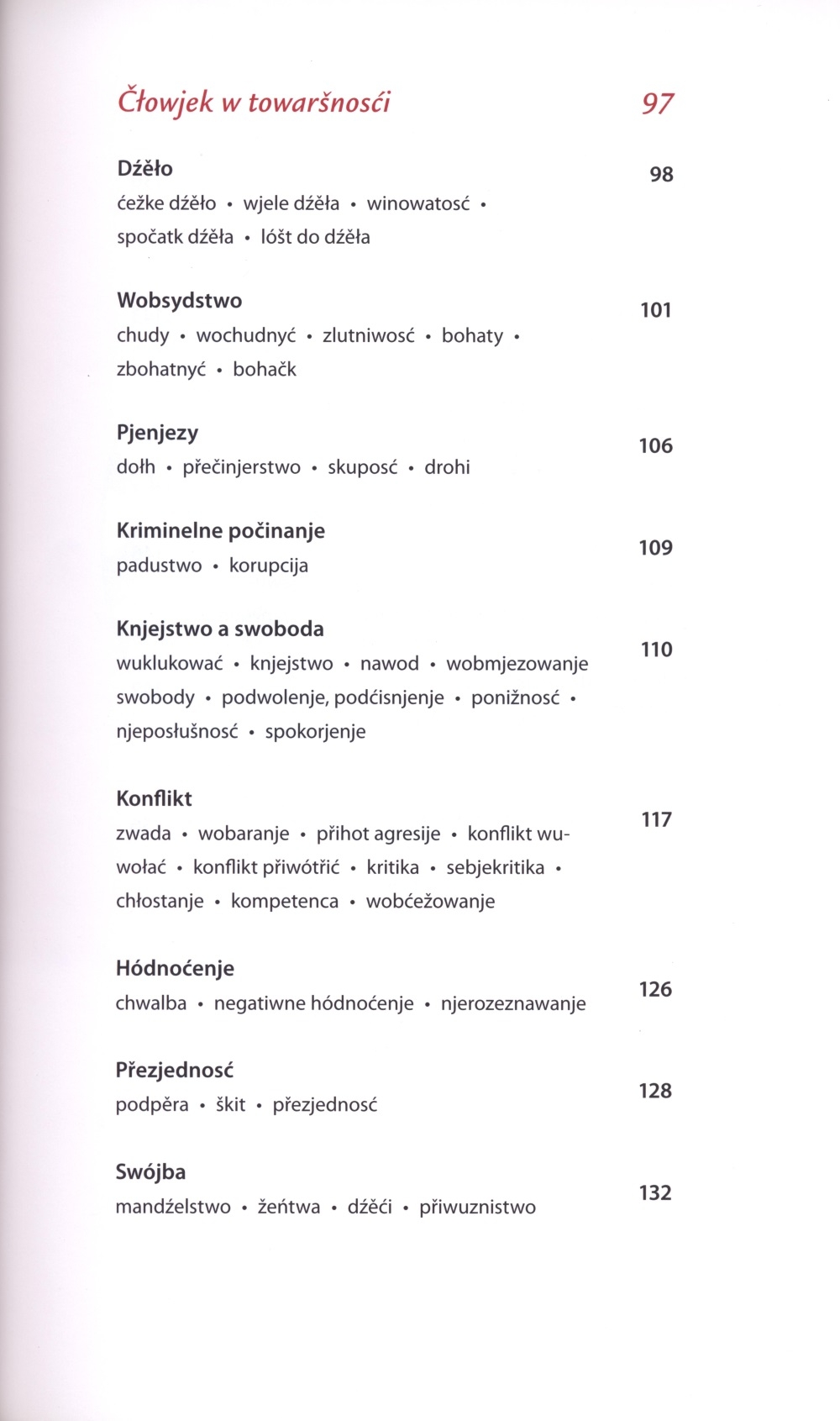 Wo wćipnych Jěwach a nócnych hawronach