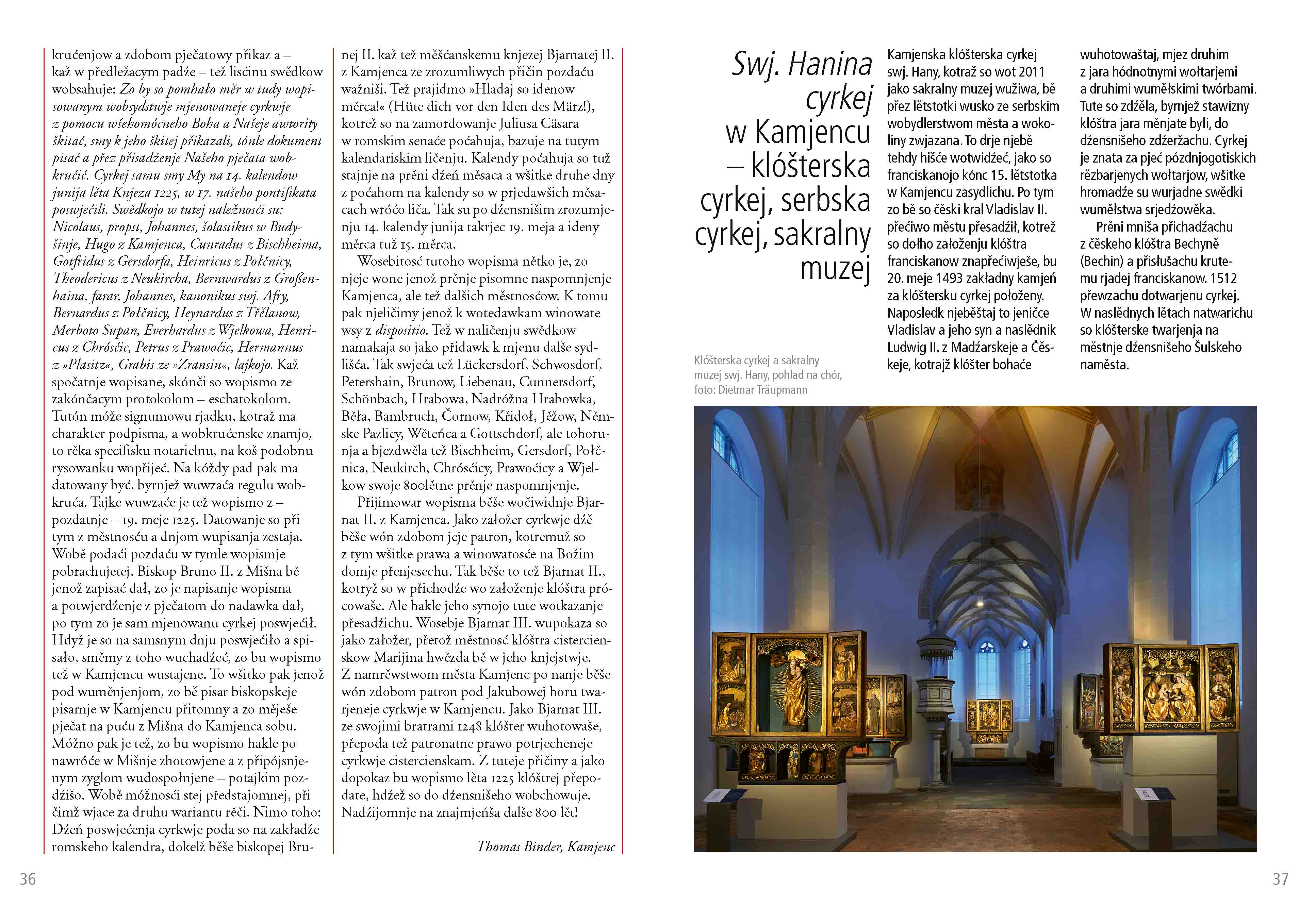 Serbska protyka 2025