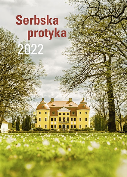 Serbska protyka 2022