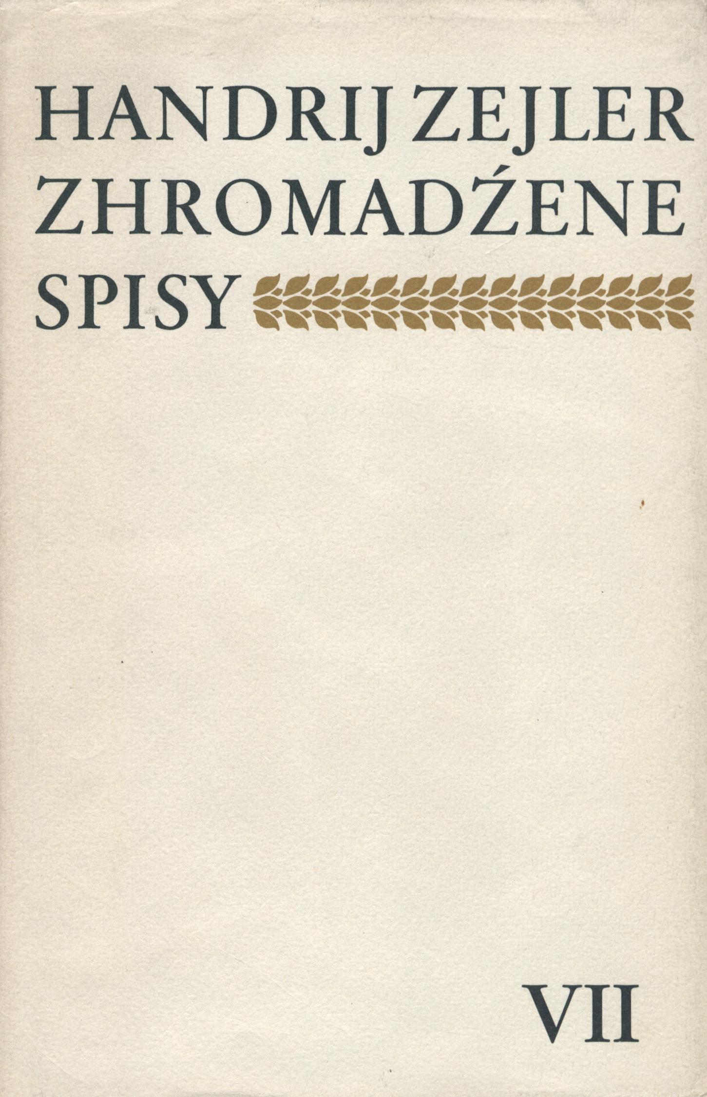 Zejler VII, Publicistika, listowanje, dozběrki, basnje a pěsnje w němskej rěči, přełožki, zakónčace słowo  - Zhromadźene spisy 