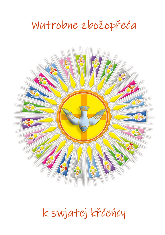 Zbožopřejna karta • Wutrobne zbožopřeća k swjatej křćeńcy