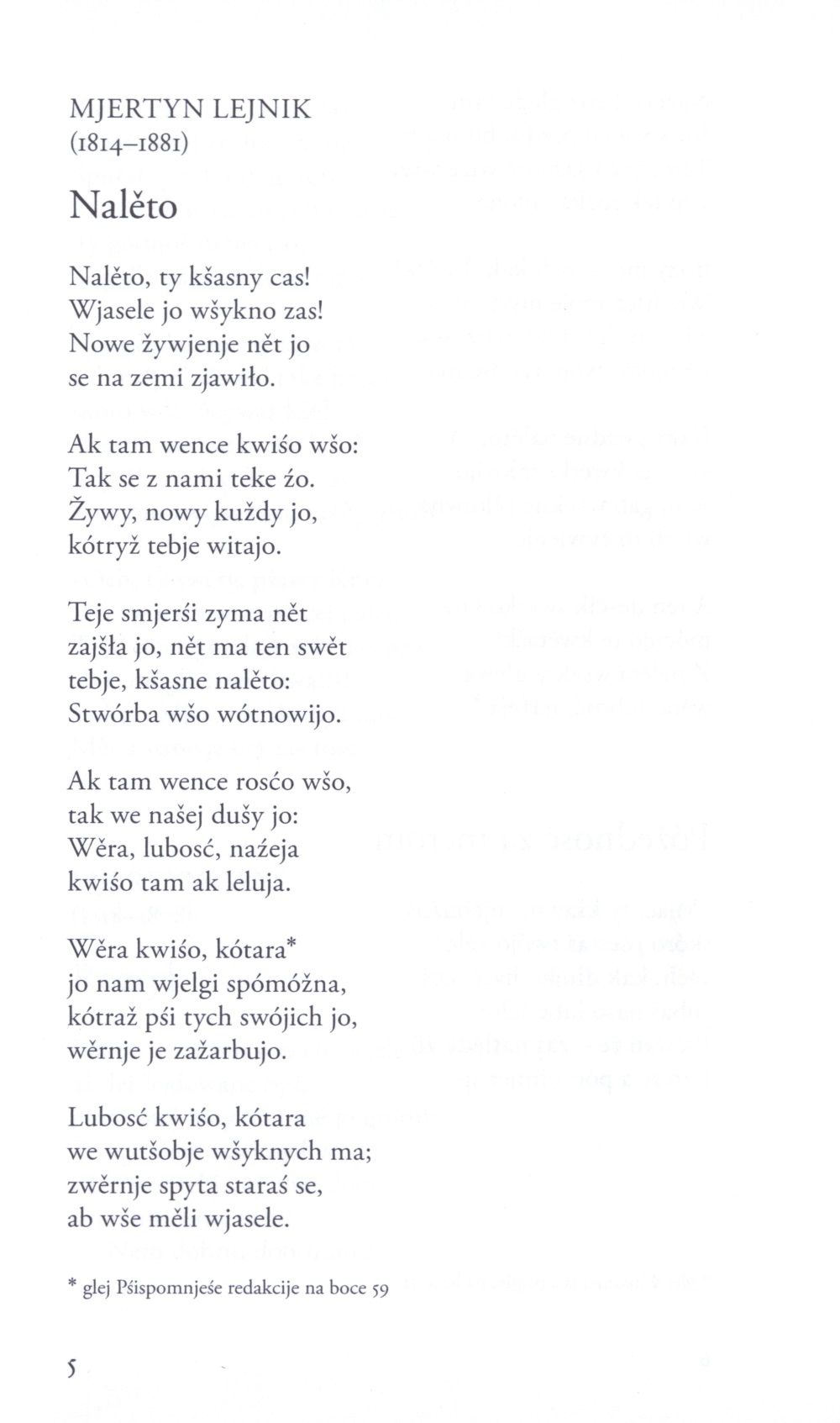 Dolnoserbska romantika - Serbska poezija 60 