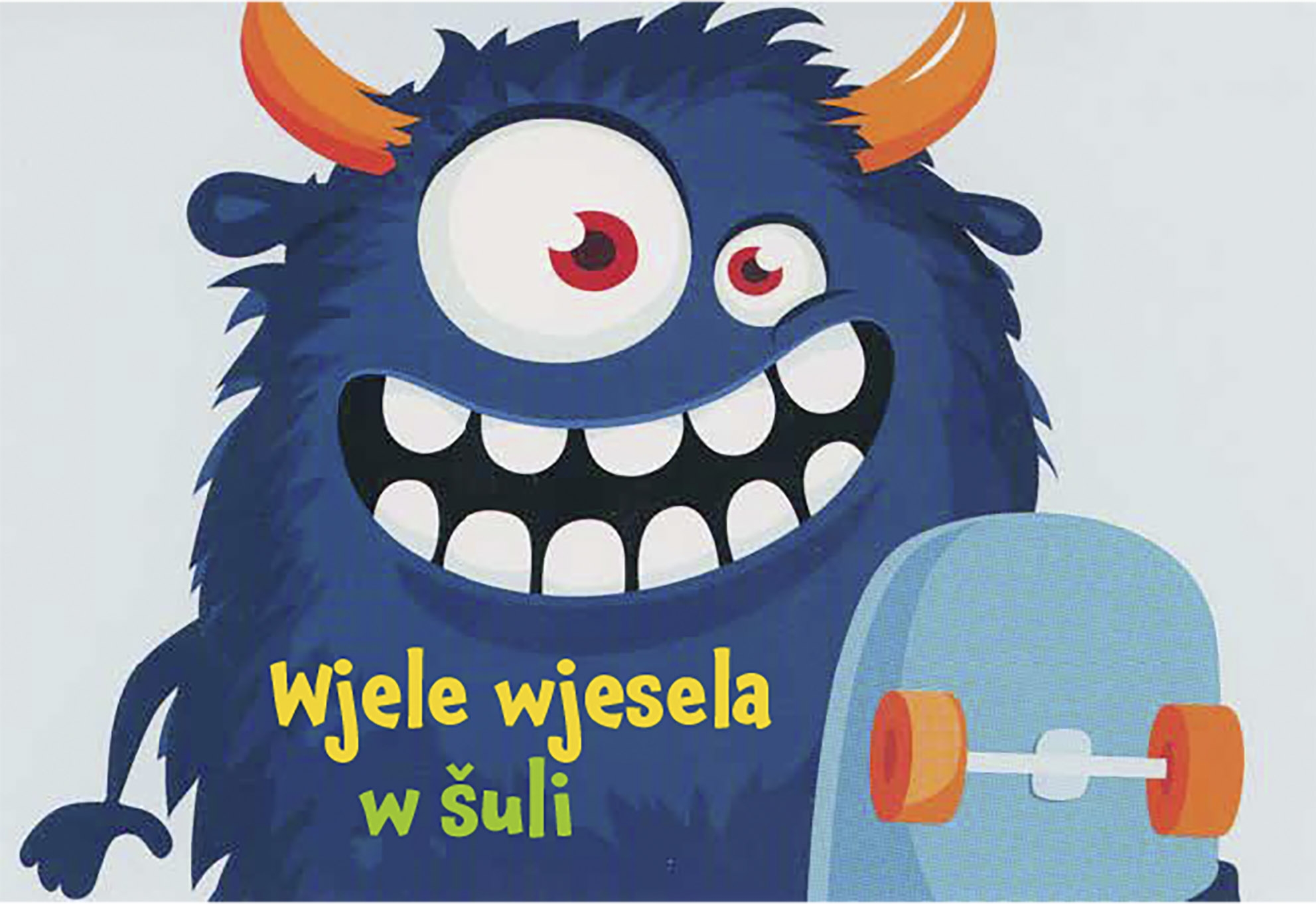 Zbožopřejna karta •  Wjele wjesela w šuli