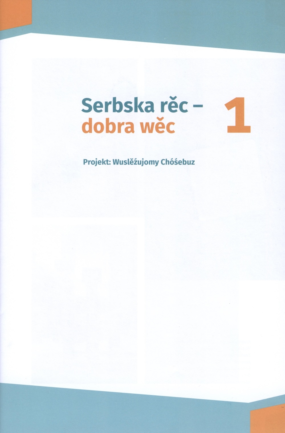 Serbska rěc ─ dobra wěc 1