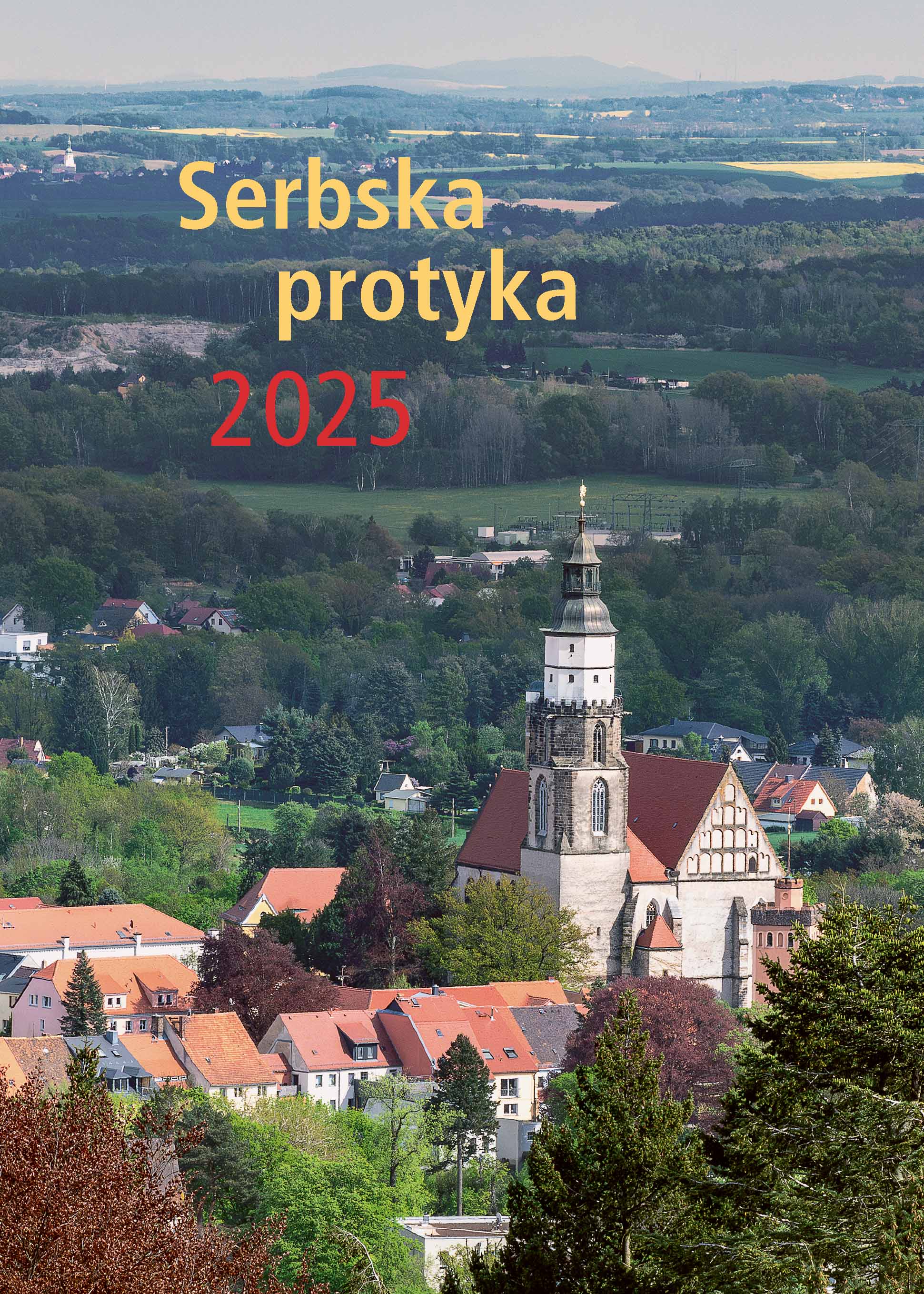 Serbska protyka 2025