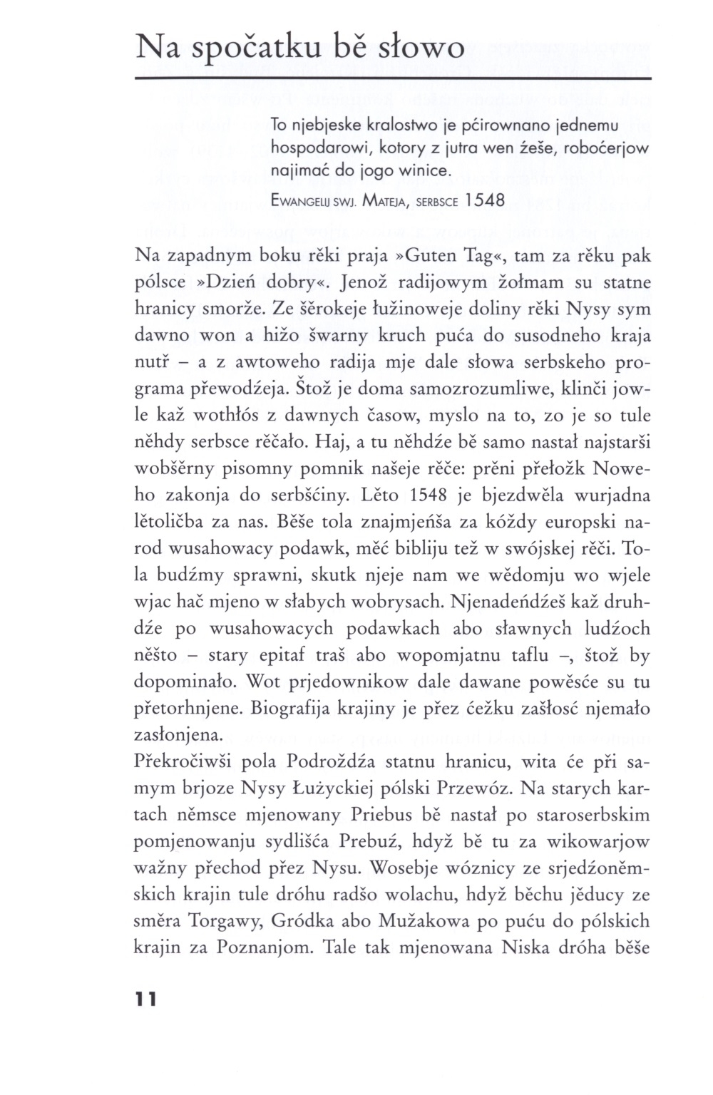 Serbske puće do swěta