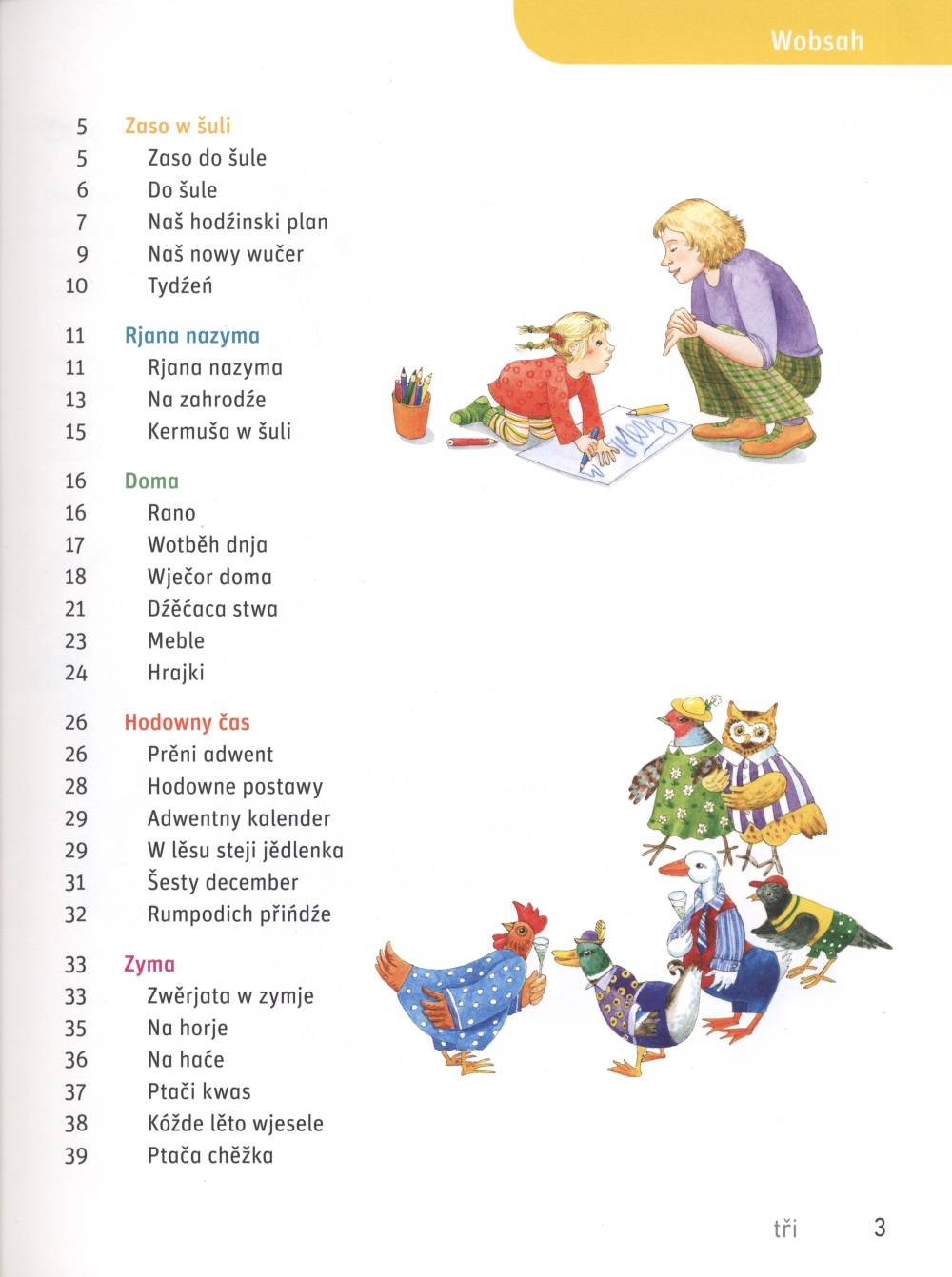 Serbšćina 3 ─ wučbnica