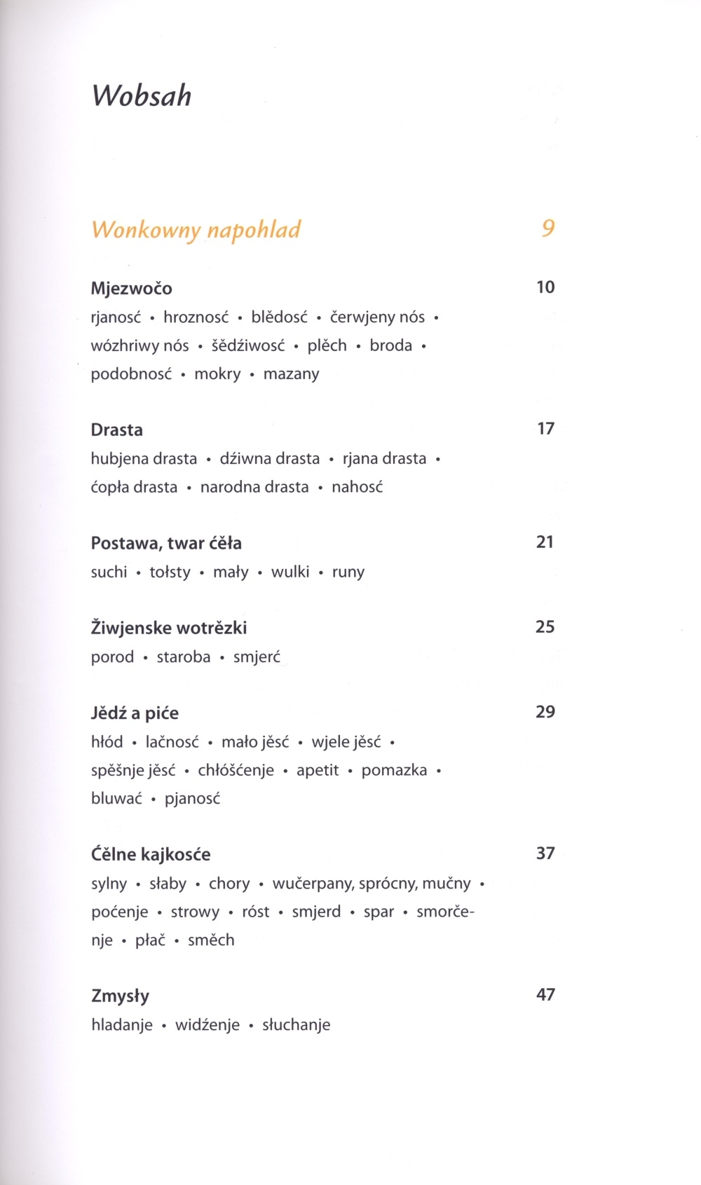 Wo wćipnych Jěwach a nócnych hawronach