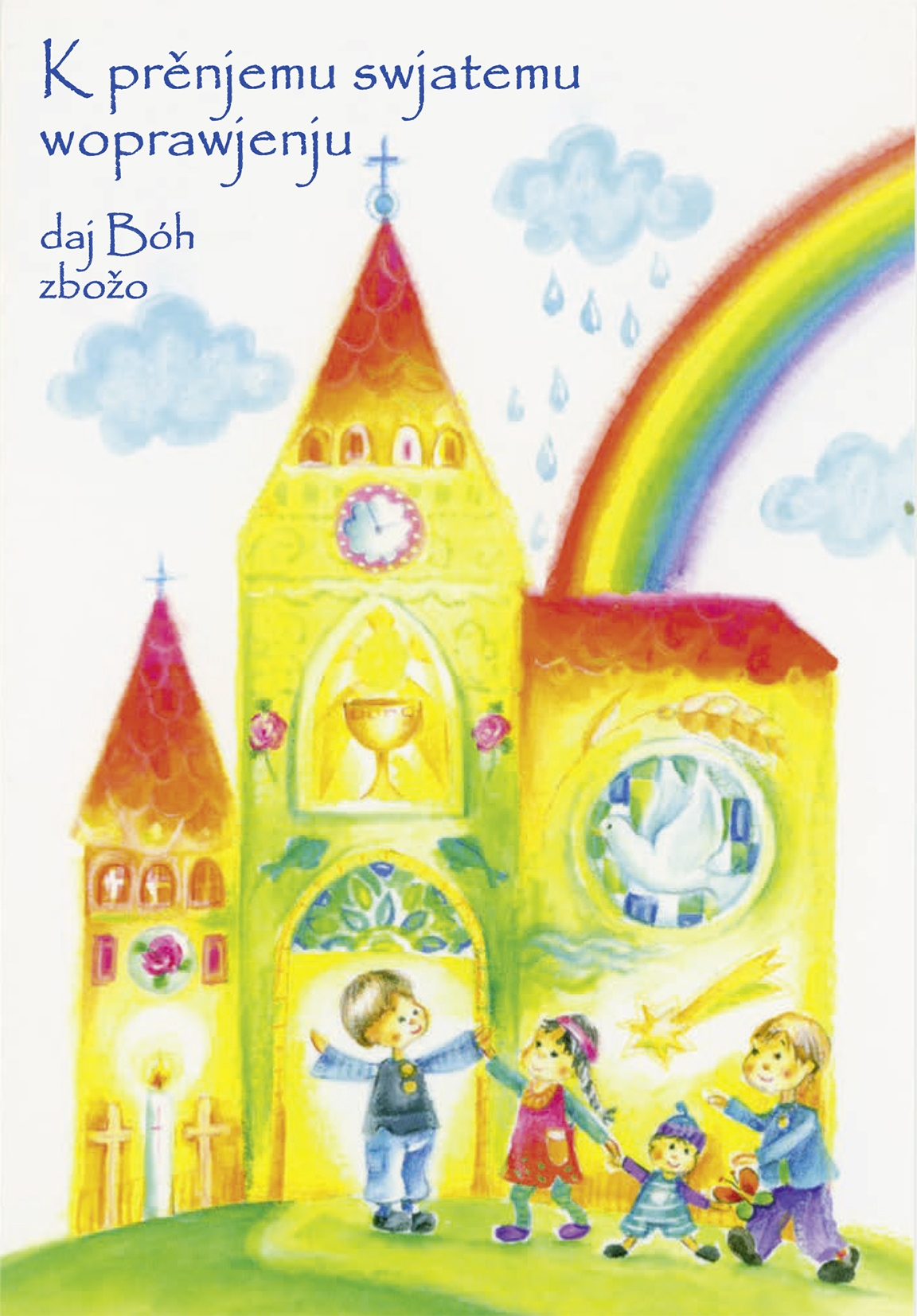 Zbožopřejna karta •  Prěnje swjate woprawjenje •  cyrkej
