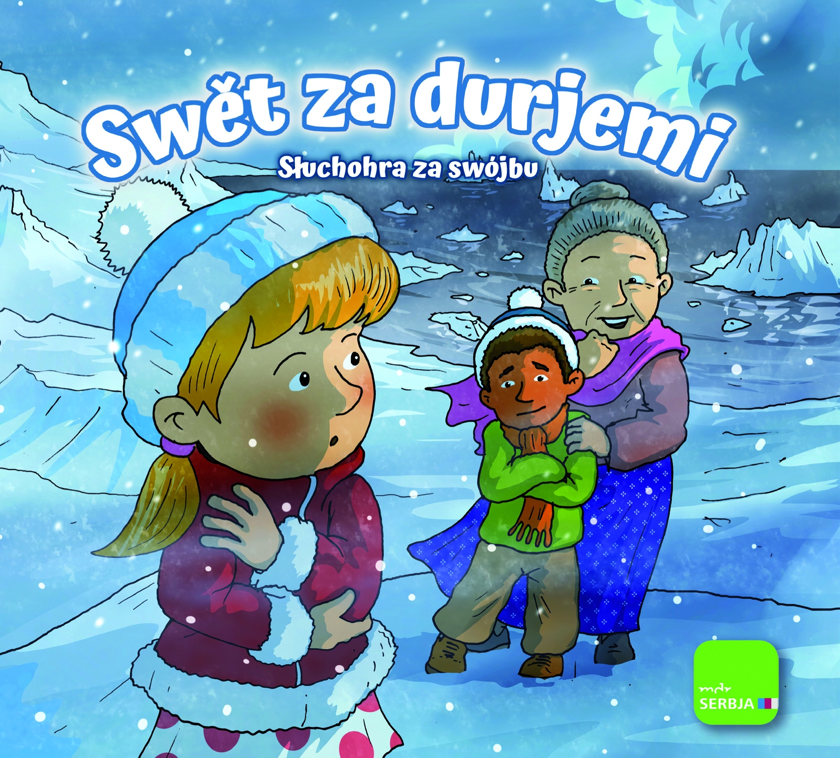 Swět za durjemi 