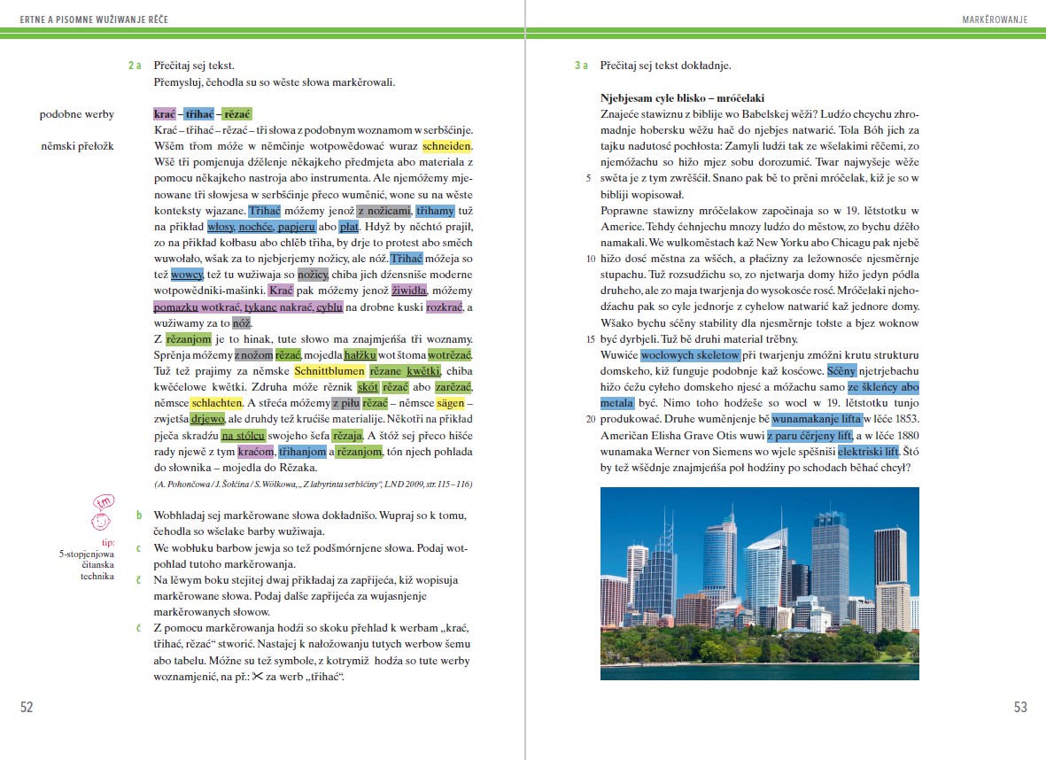 Naša maćeršćina 7