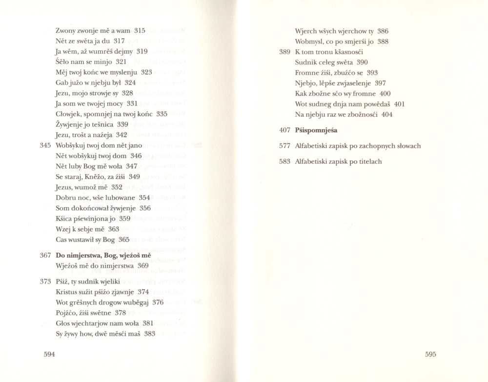 Spise, Cełkowny wudawk 3.1