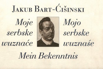 Moje serbske wuznaće / Mojo serbske wuznaśe / Mein Bekenntnis