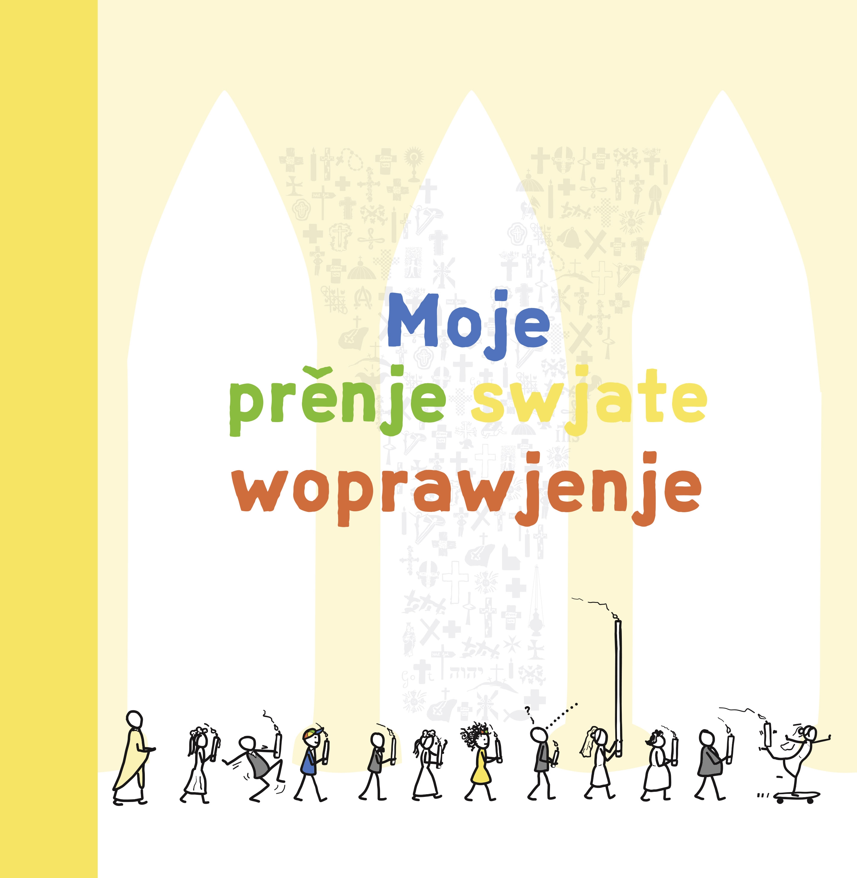 Moje prěnje swjate woprawjenje