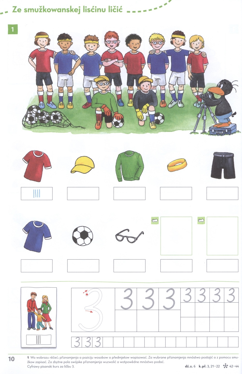 Łuskač 1 ─ wučbnica