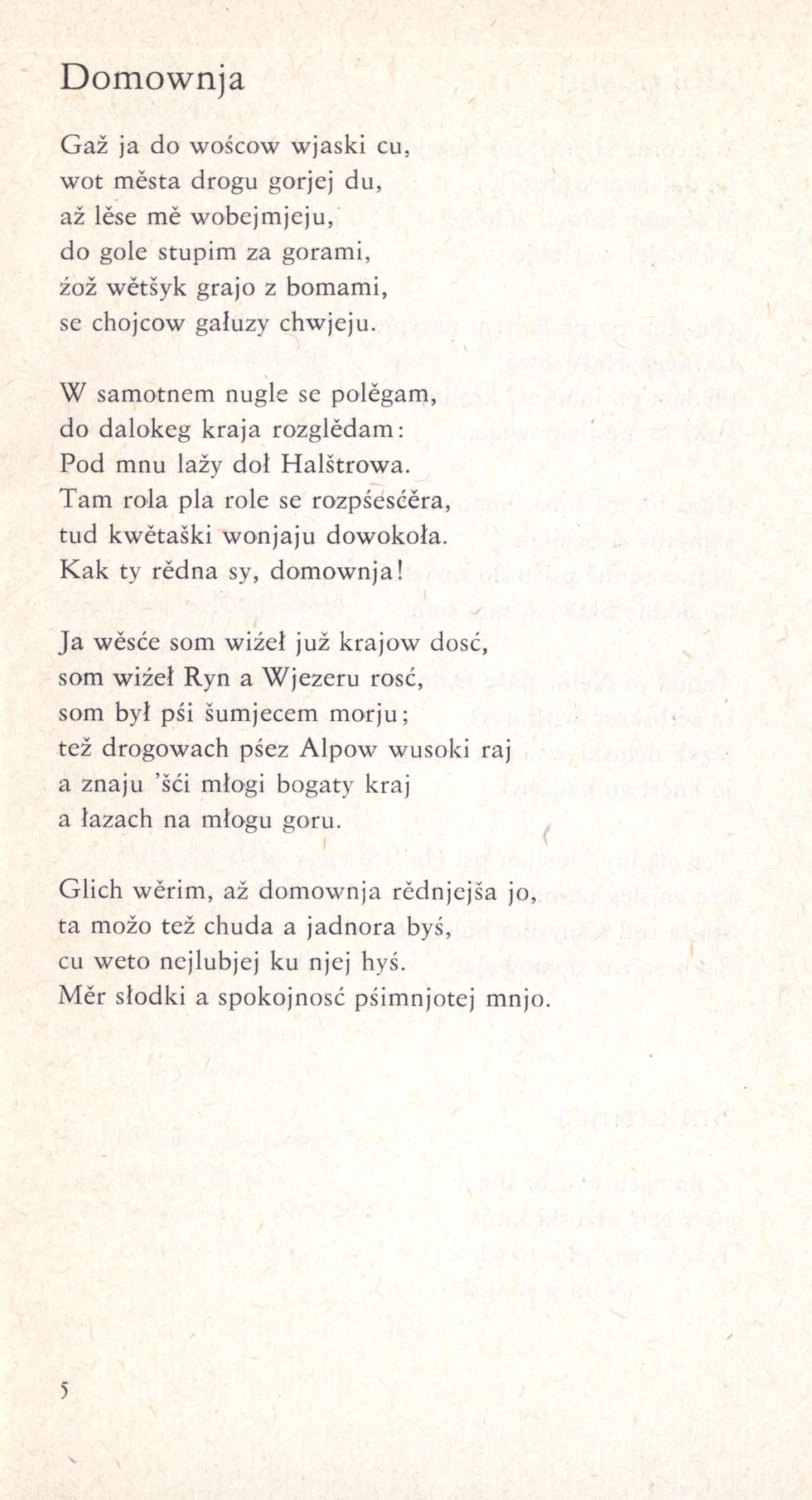 Frido Mětšk - Serbska poezija 21 