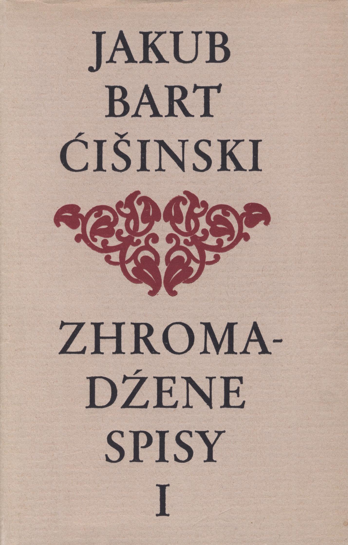 Bart-Ćišinski I - Zhromadźene spisy
