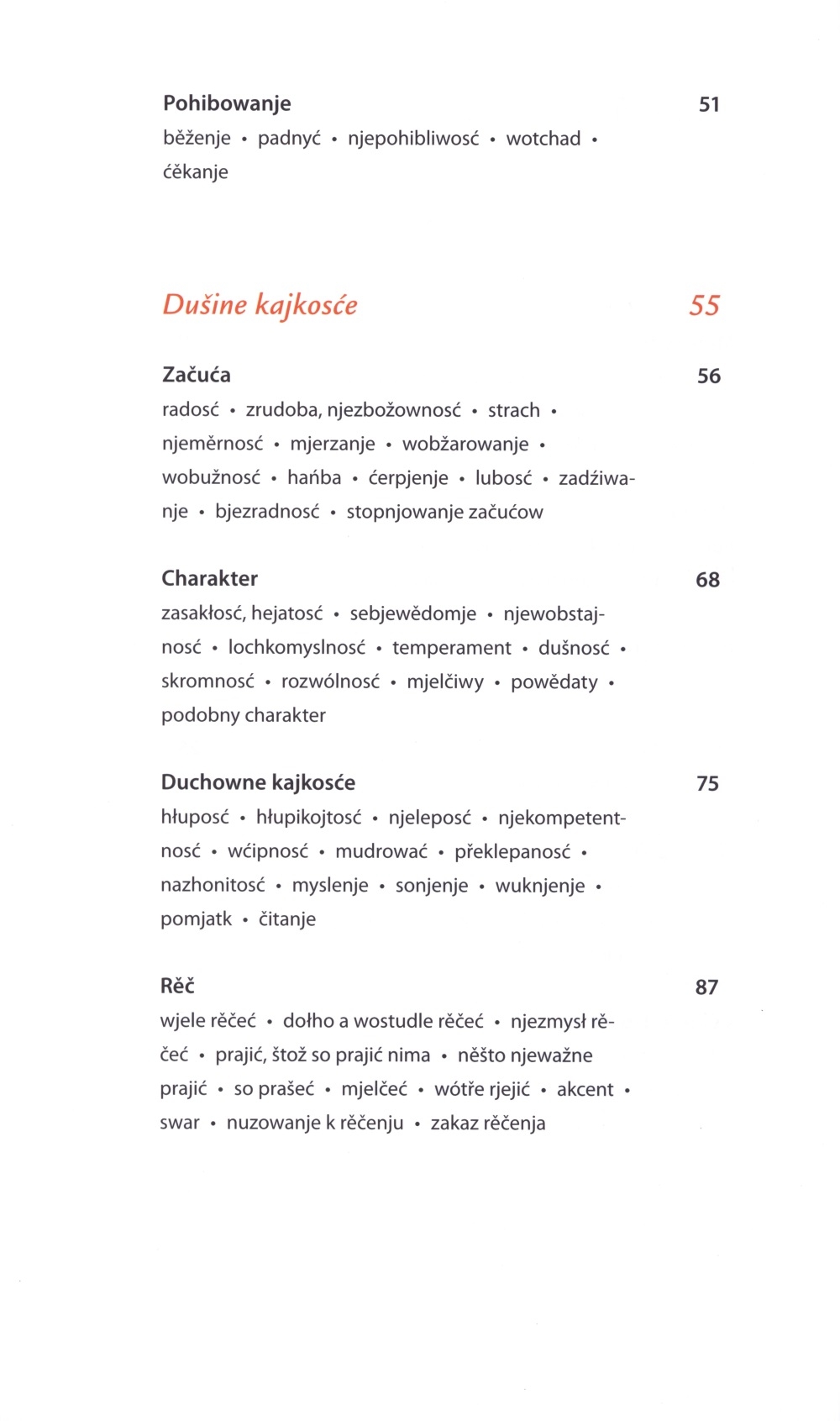 Wo wćipnych Jěwach a nócnych hawronach